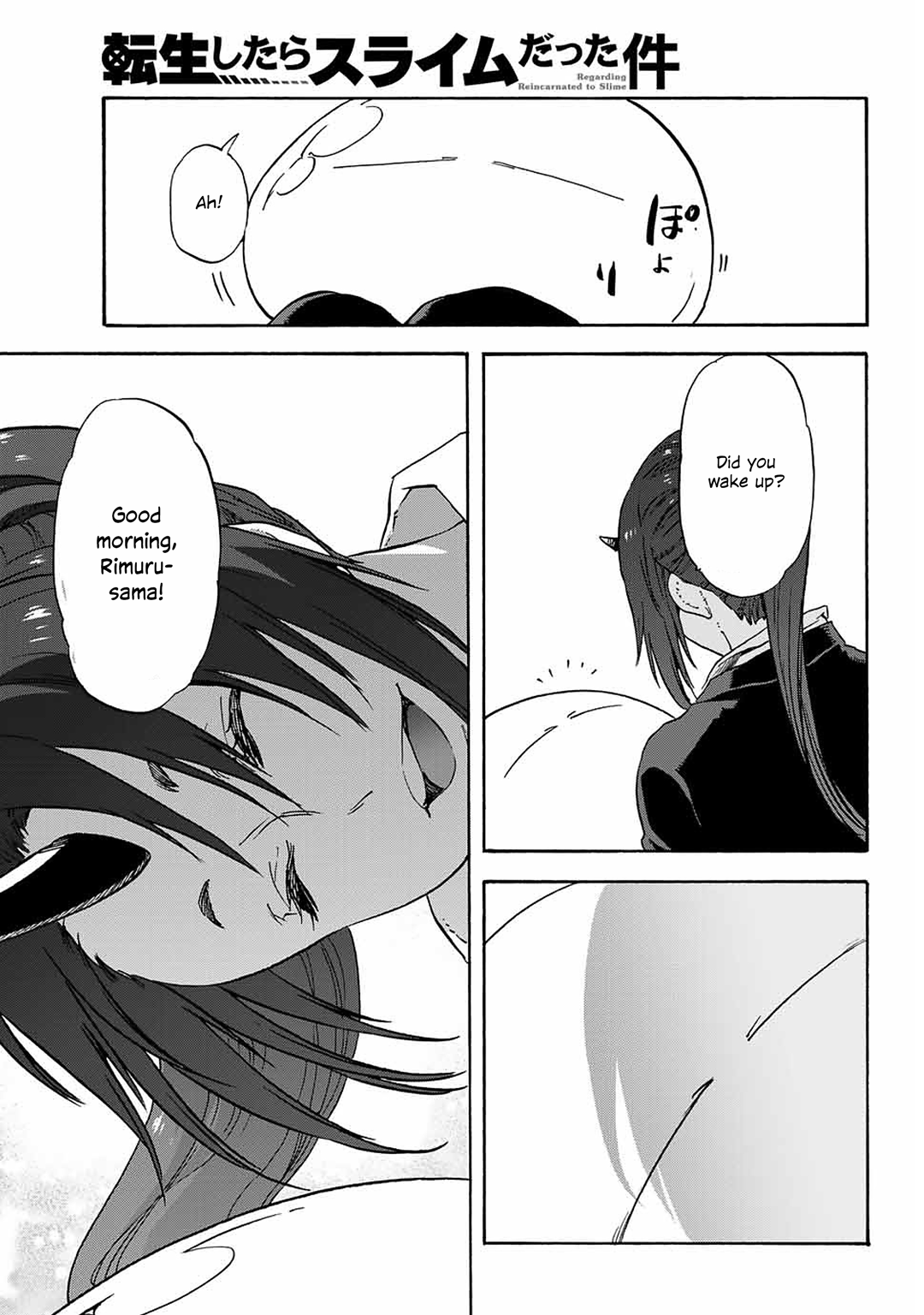 Tensei Shitara Slime Datta Ken, Chapter 69 image 05